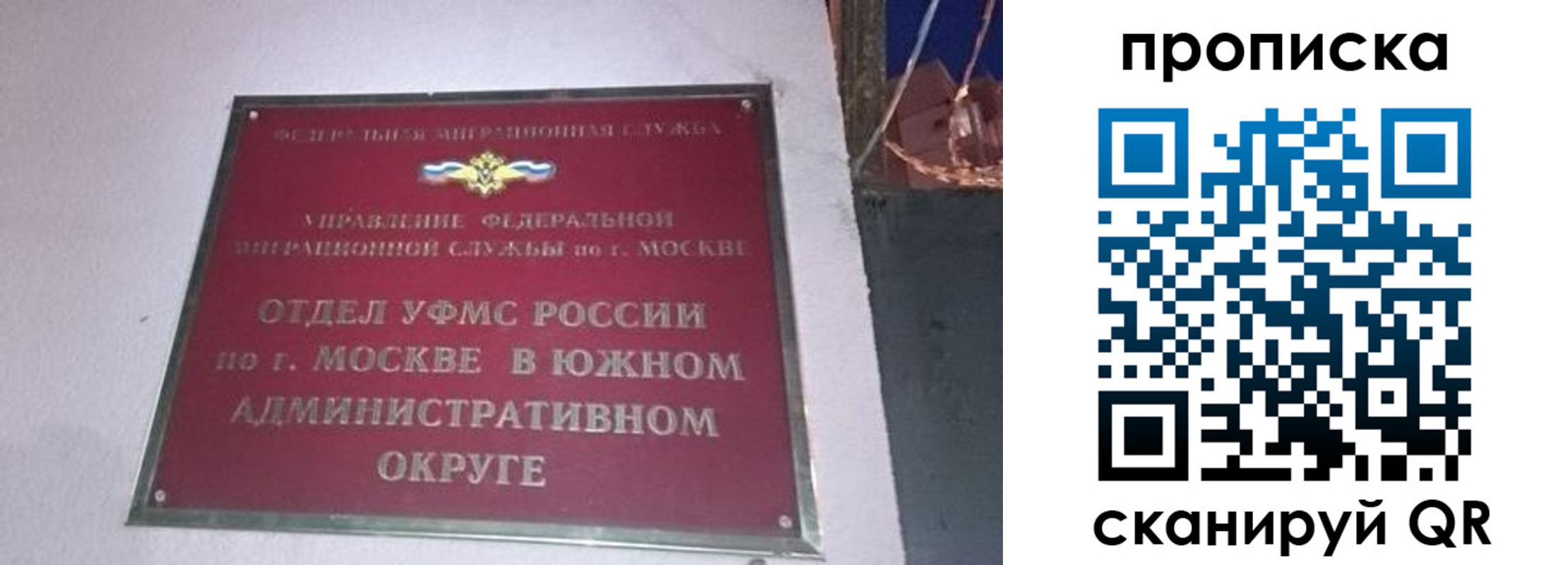 найти адрес прописки в Ачинске